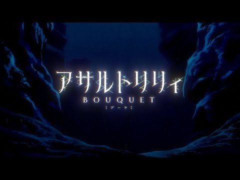 ゲーム「ラスバレ」攻略ヒント他