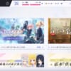 ゲーム「ラスバレ」本日のプレイ結果3